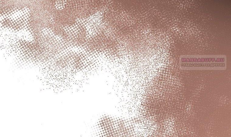 Манга Месть незаконнорожденного ребенка из известной волшебной семьи - Глава 48 Страница 62