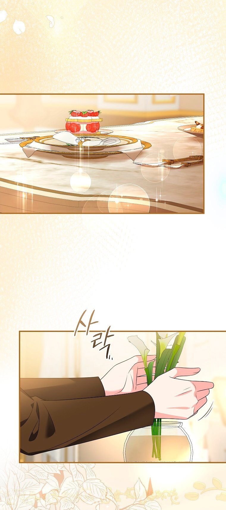 Манга Месть незаконнорожденного ребенка из известной волшебной семьи - Глава 48 Страница 4