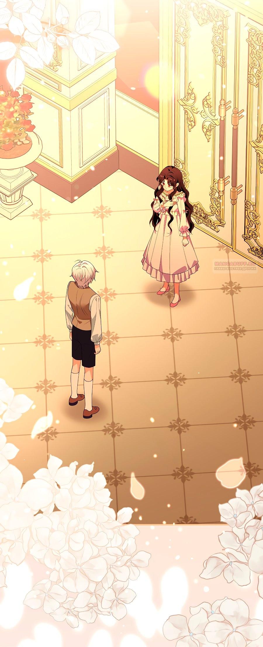 Манга Месть незаконнорожденного ребенка из известной волшебной семьи - Глава 50 Страница 2