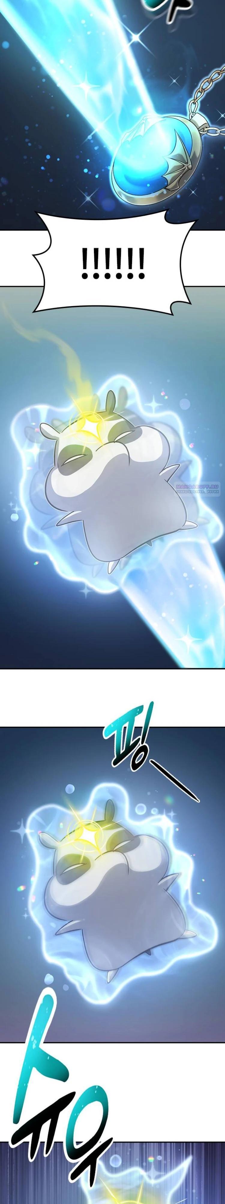 Манга Ким Оджин и странные животные - Глава 30 Страница 22