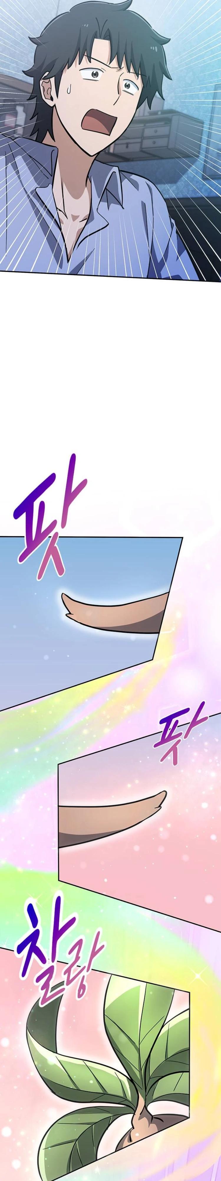 Манга Ким Оджин и странные животные - Глава 30 Страница 27