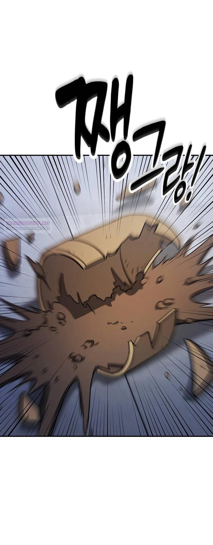 Манга Ким Оджин и странные животные - Глава 29 Страница 30