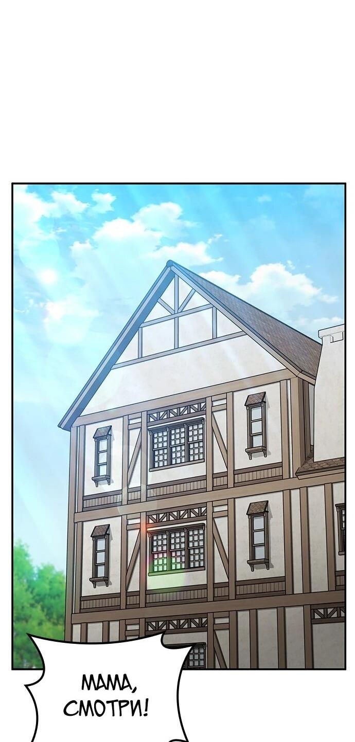 Манга Ким Оджин и странные животные - Глава 33 Страница 17