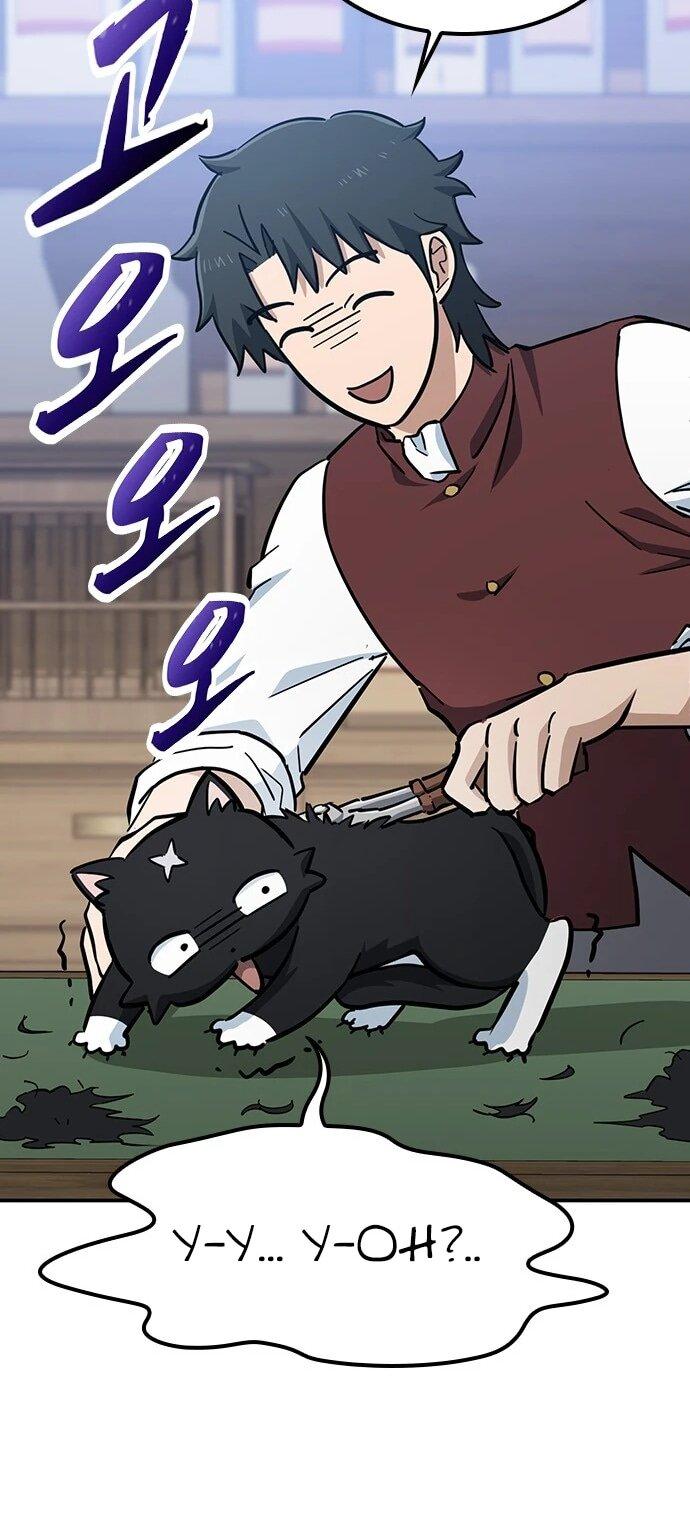 Манга Ким Оджин и странные животные - Глава 33 Страница 57