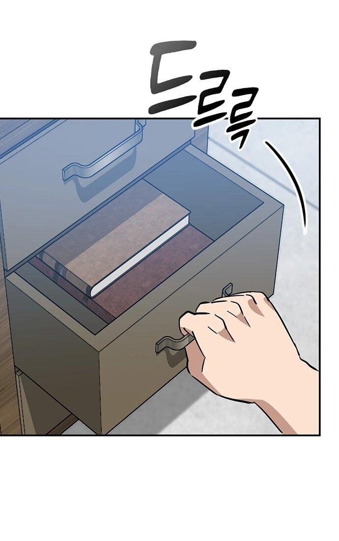 Манга Ким Оджин и странные животные - Глава 33 Страница 47