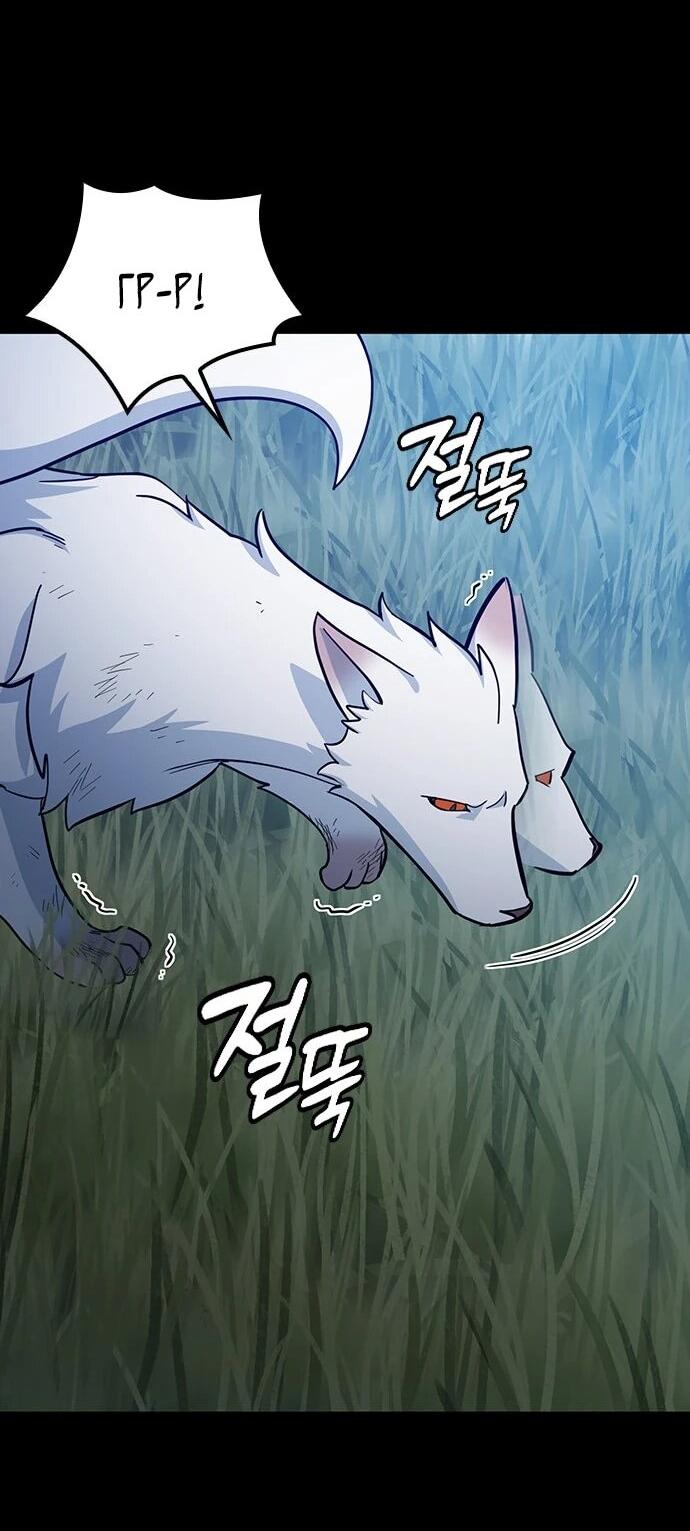 Манга Ким Оджин и странные животные - Глава 32 Страница 28