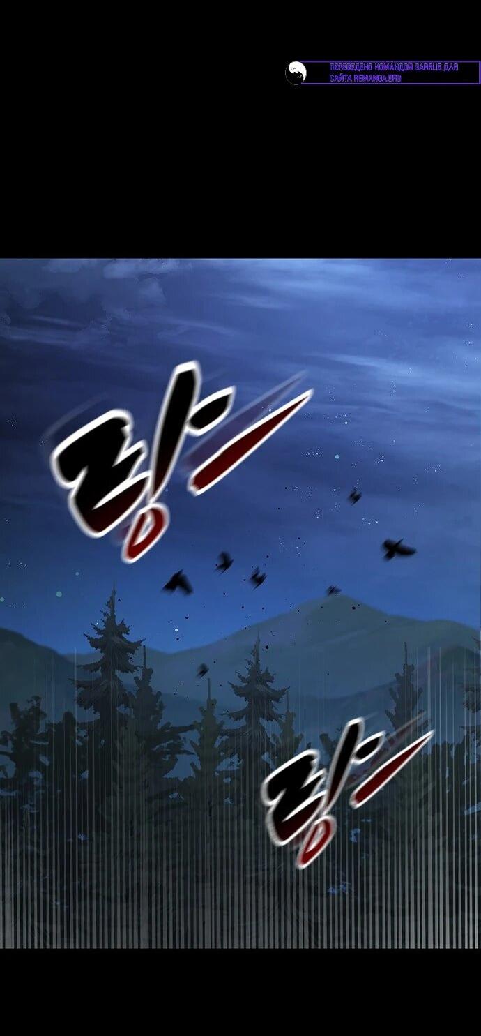 Манга Ким Оджин и странные животные - Глава 32 Страница 8