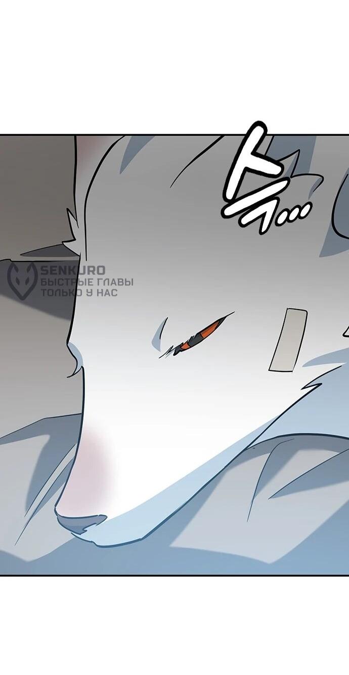 Манга Ким Оджин и странные животные - Глава 32 Страница 67