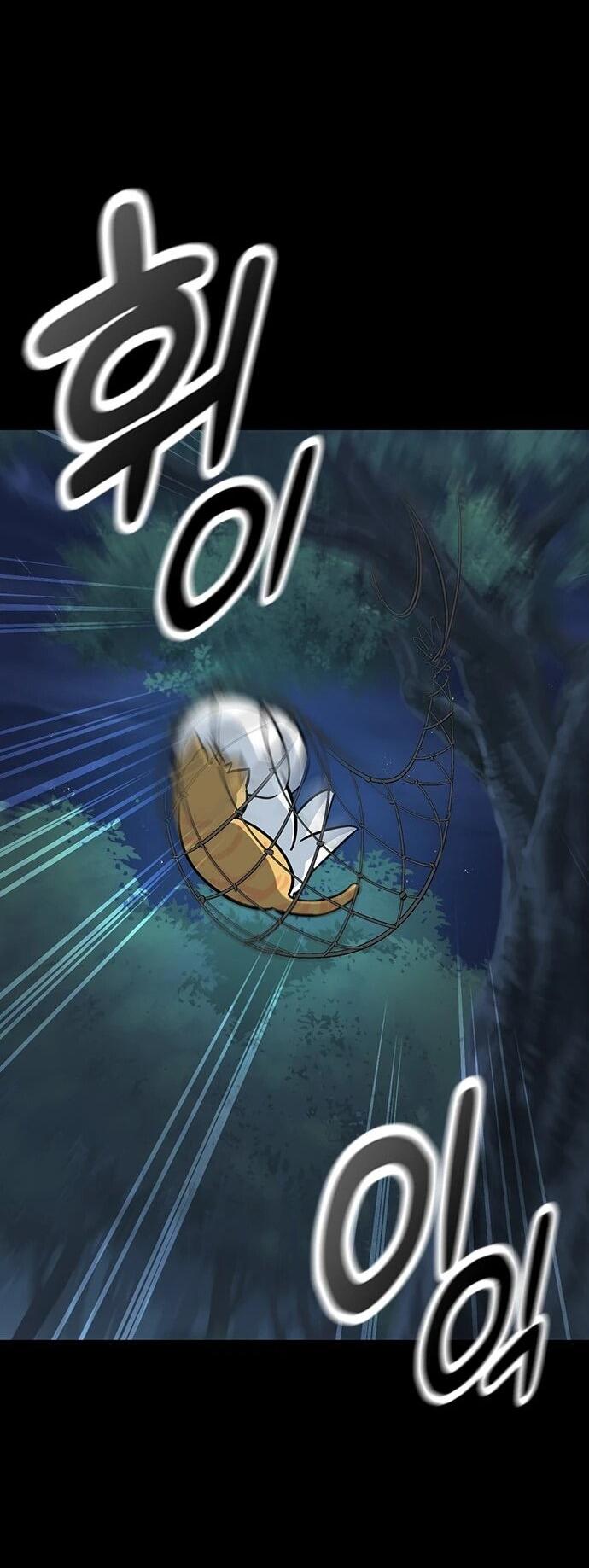 Манга Ким Оджин и странные животные - Глава 32 Страница 27