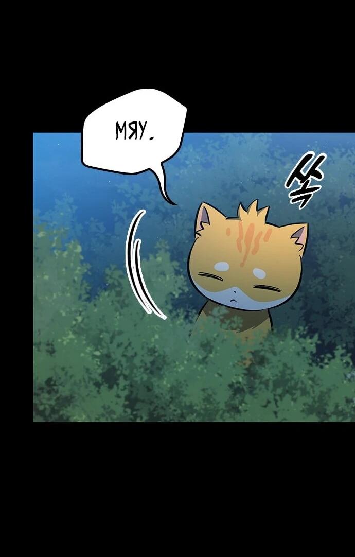 Манга Ким Оджин и странные животные - Глава 32 Страница 22