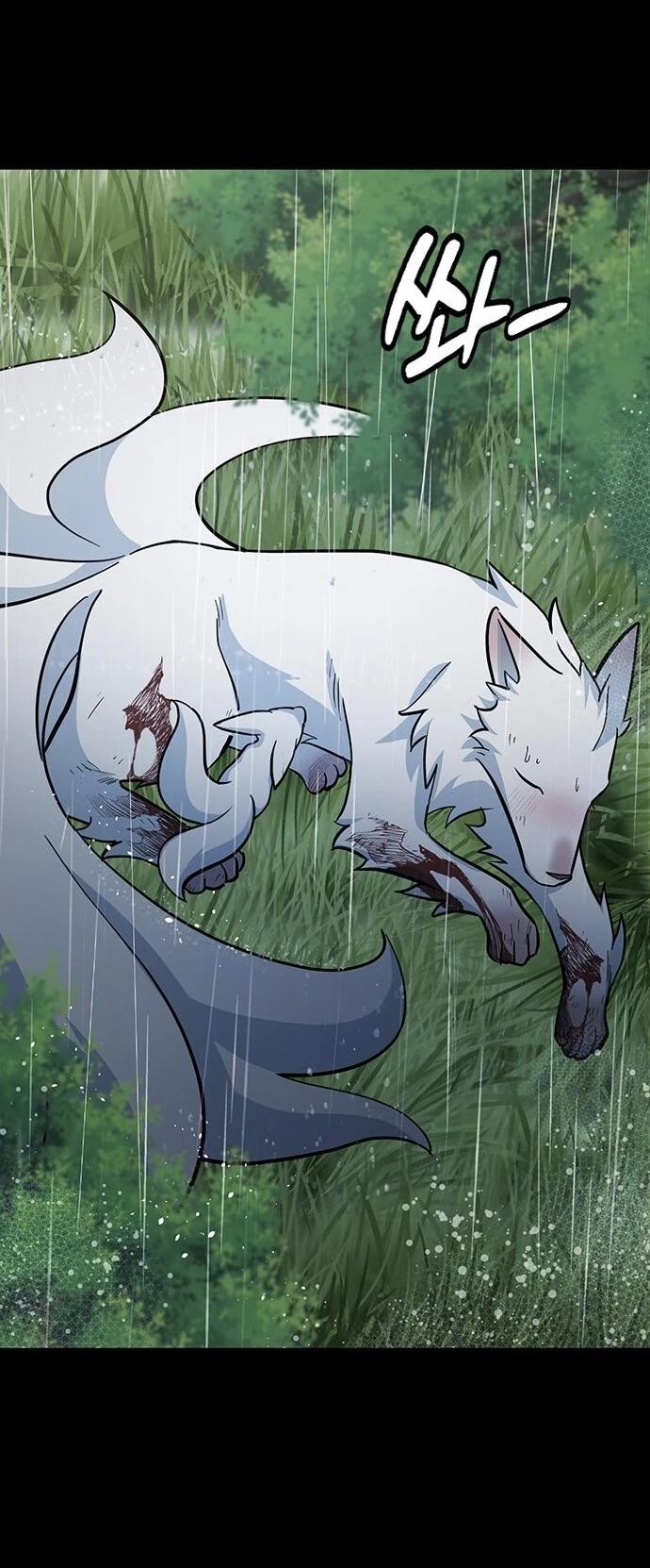 Манга Ким Оджин и странные животные - Глава 32 Страница 16