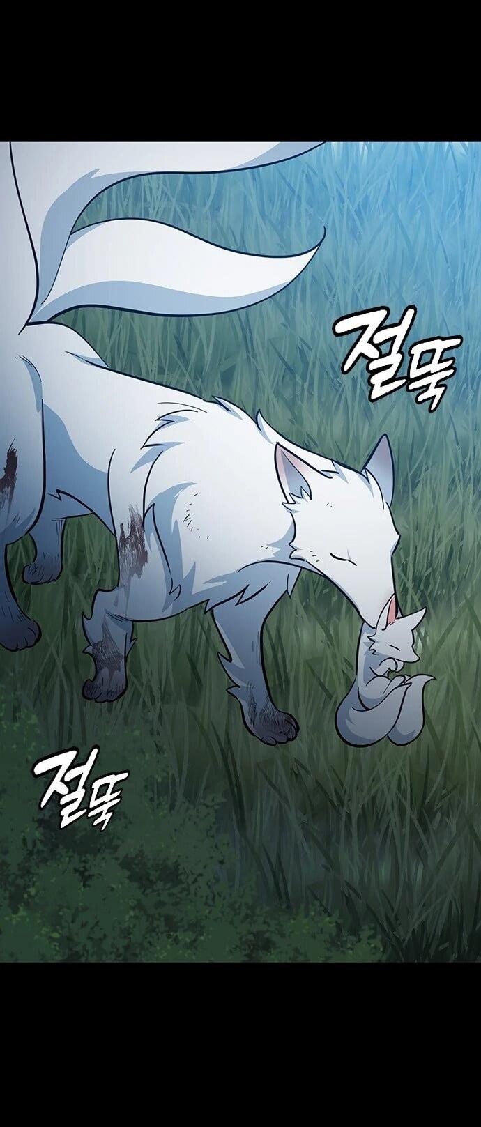 Манга Ким Оджин и странные животные - Глава 32 Страница 14