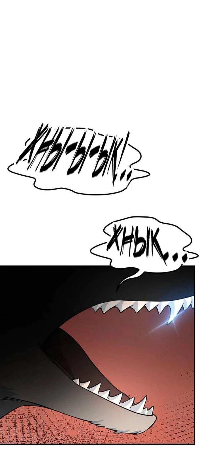 Манга Ким Оджин и странные животные - Глава 31 Страница 37