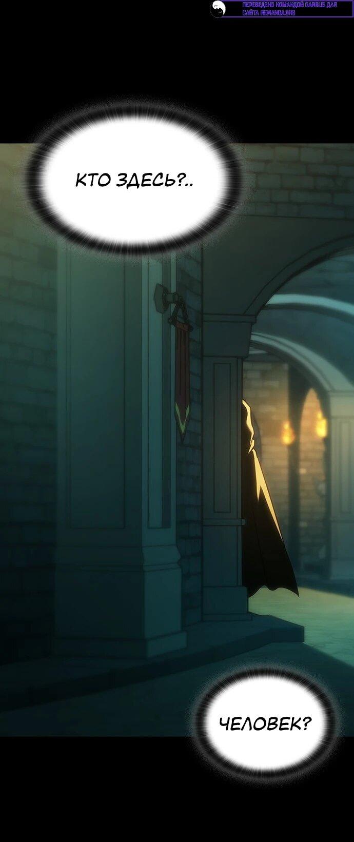 Манга Ким Оджин и странные животные - Глава 35 Страница 12