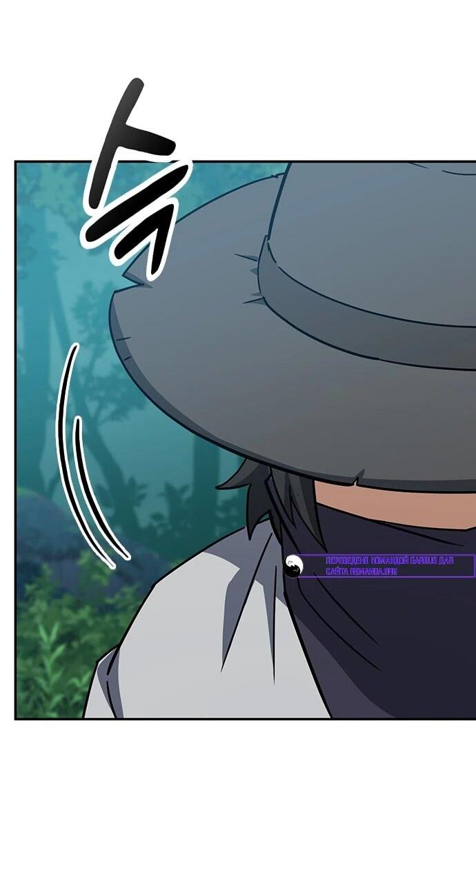 Манга Ким Оджин и странные животные - Глава 37 Страница 76