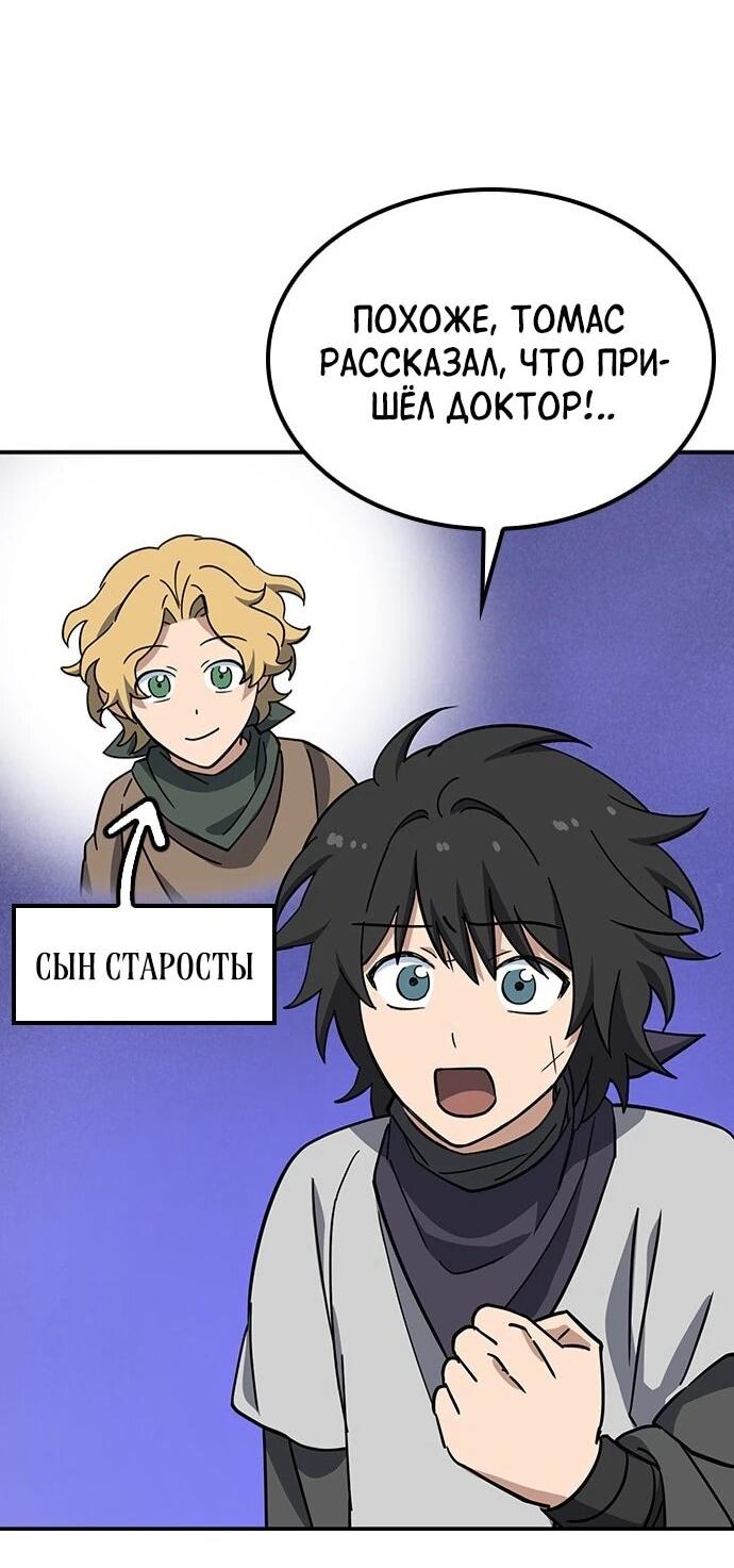 Манга Ким Оджин и странные животные - Глава 39 Страница 5