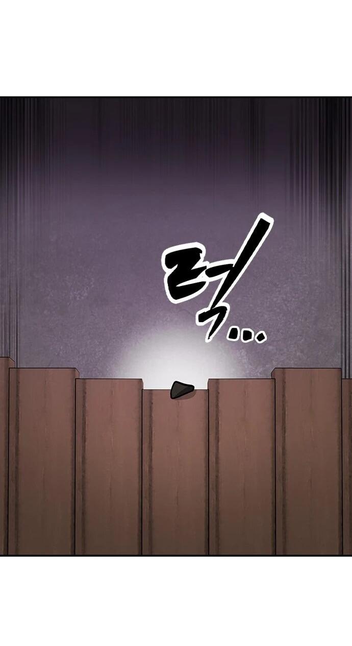 Манга Ким Оджин и странные животные - Глава 41 Страница 10