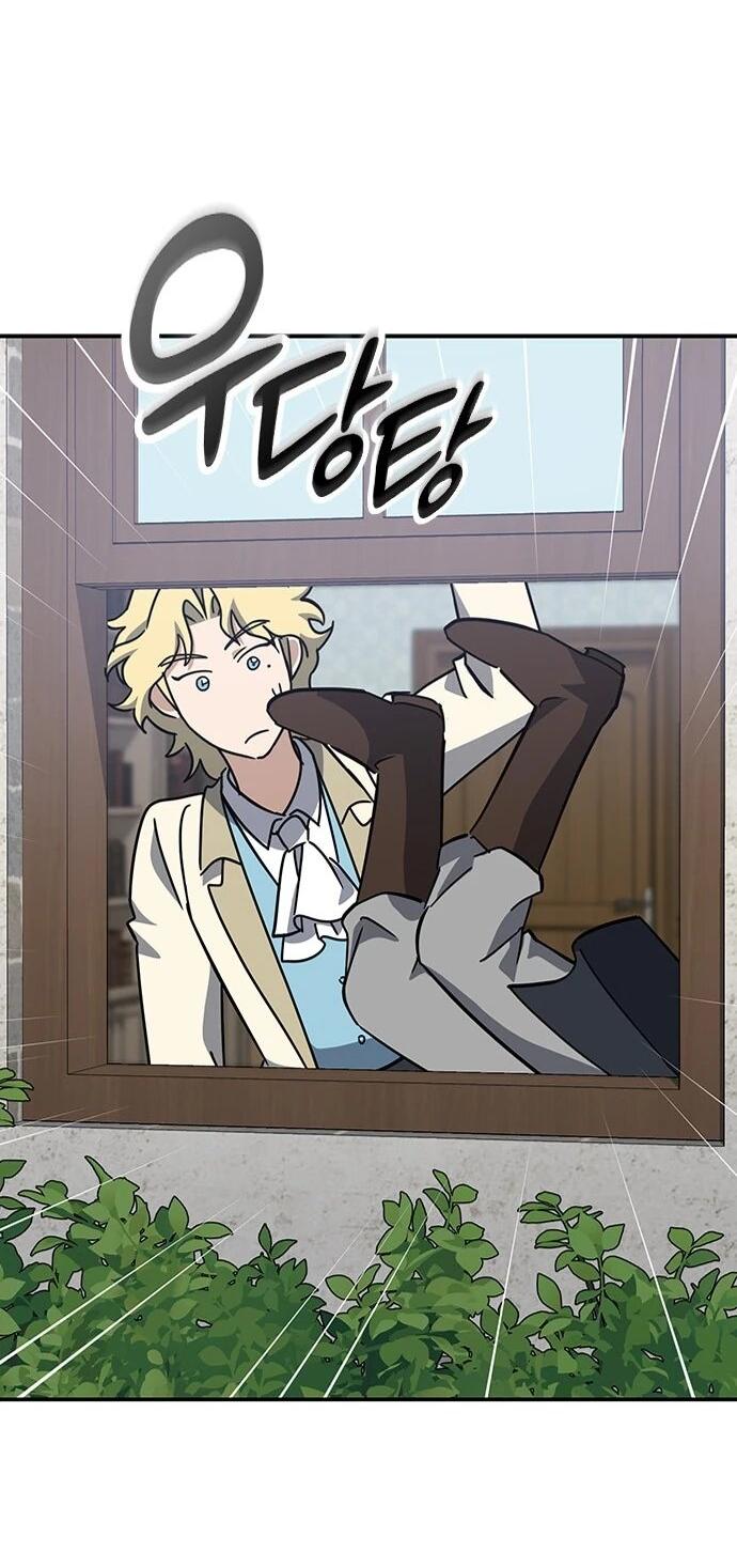 Манга Ким Оджин и странные животные - Глава 41 Страница 53