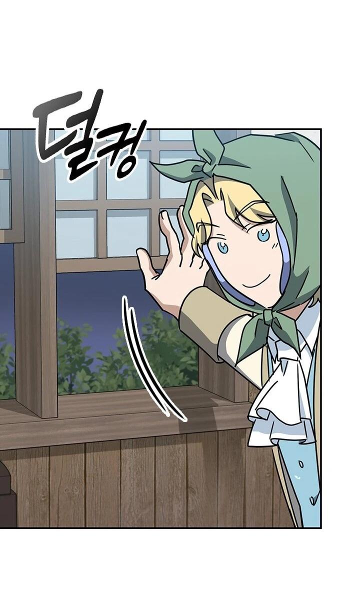 Манга Ким Оджин и странные животные - Глава 42 Страница 31