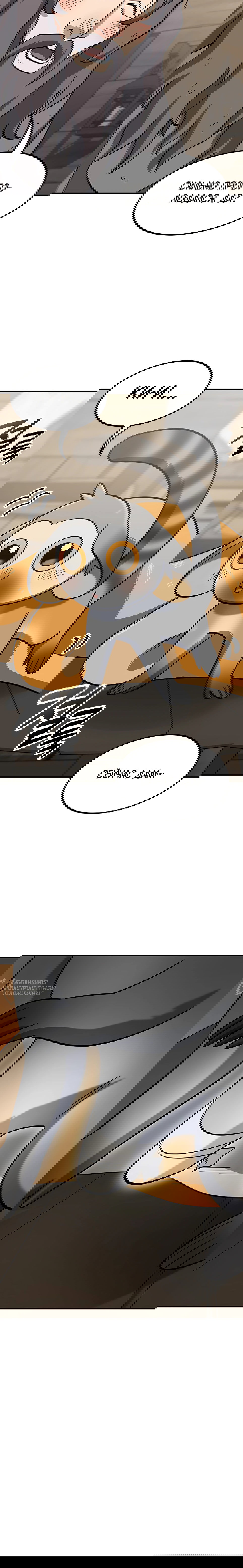 Манга Ким Оджин и странные животные - Глава 46 Страница 82