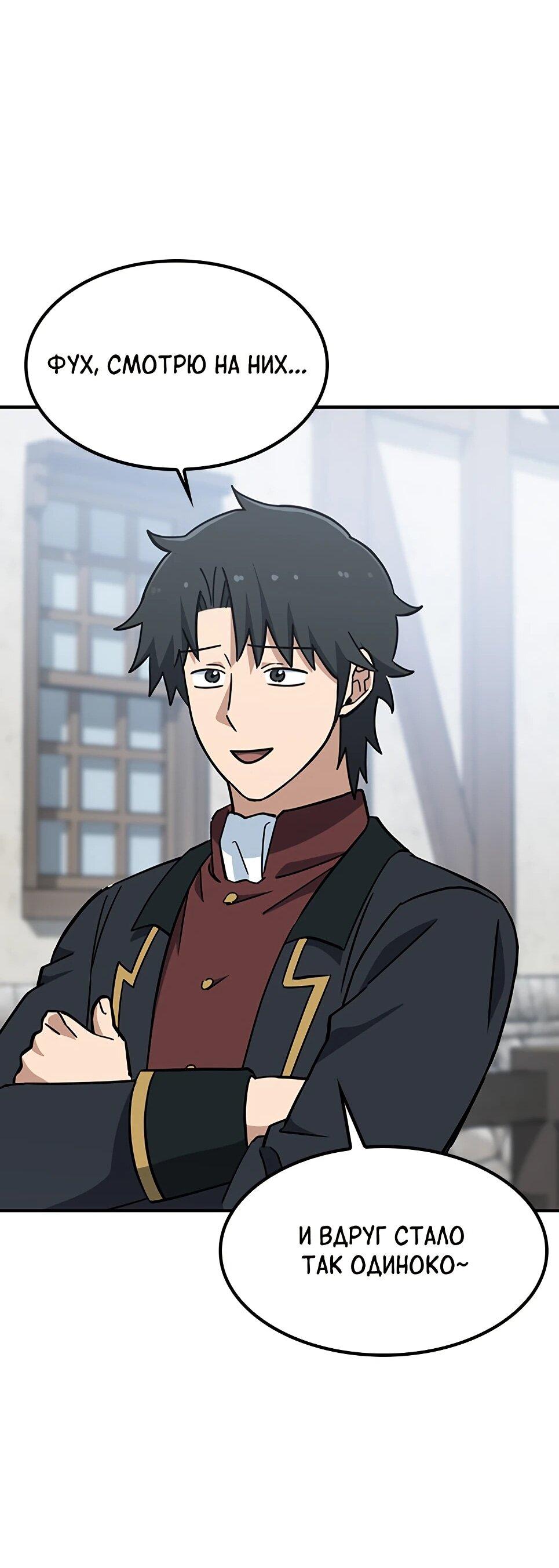 Манга Ким Оджин и странные животные - Глава 46 Страница 26