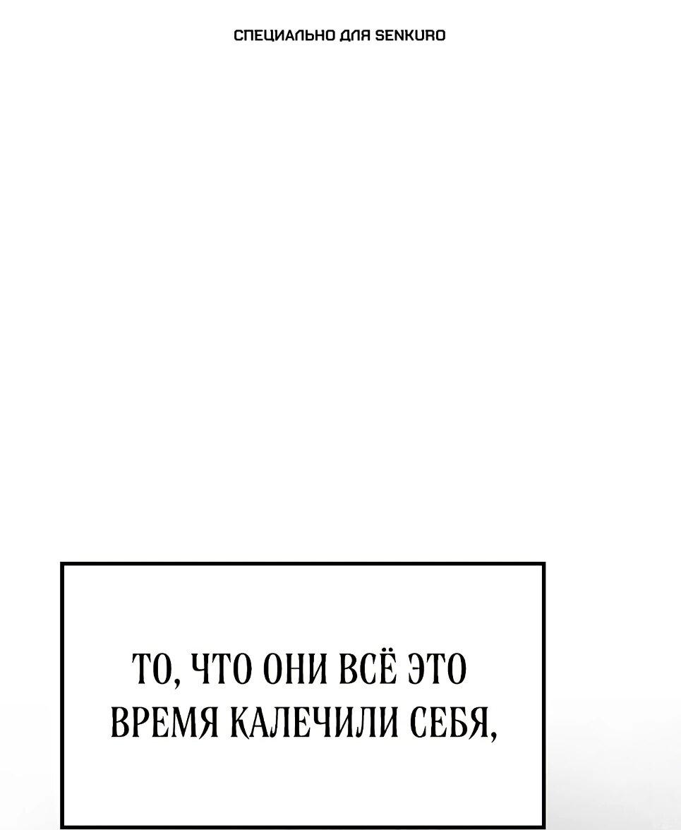 Манга Ким Оджин и странные животные - Глава 45 Страница 1