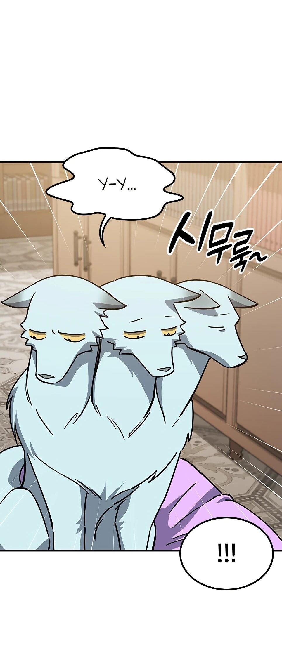 Манга Ким Оджин и странные животные - Глава 45 Страница 71