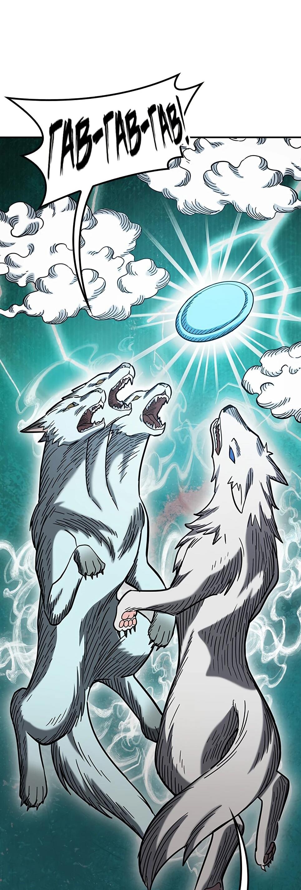 Манга Ким Оджин и странные животные - Глава 45 Страница 53