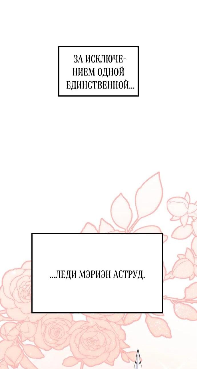 Манга Ким Оджин и странные животные - Глава 16 Страница 7