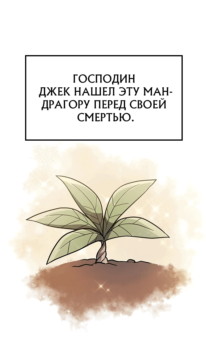 Манга Ким Оджин и странные животные - Глава 7 Страница 17