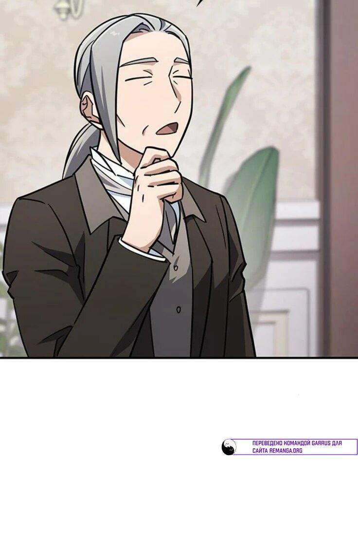 Манга Ким Оджин и странные животные - Глава 21 Страница 7