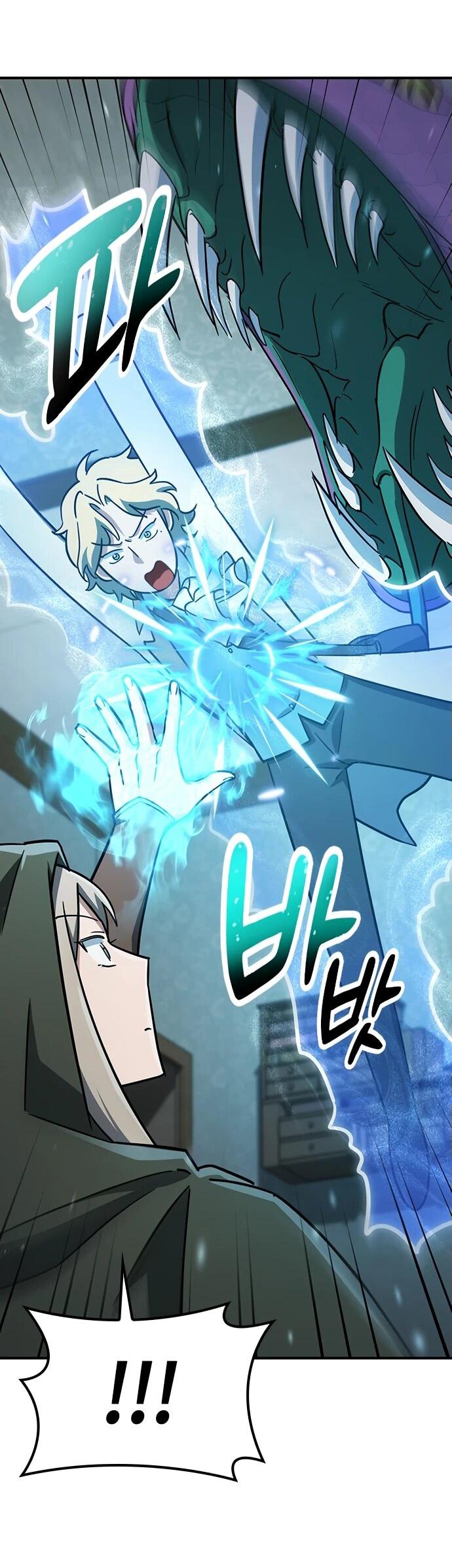 Манга Ким Оджин и странные животные - Глава 20 Страница 73