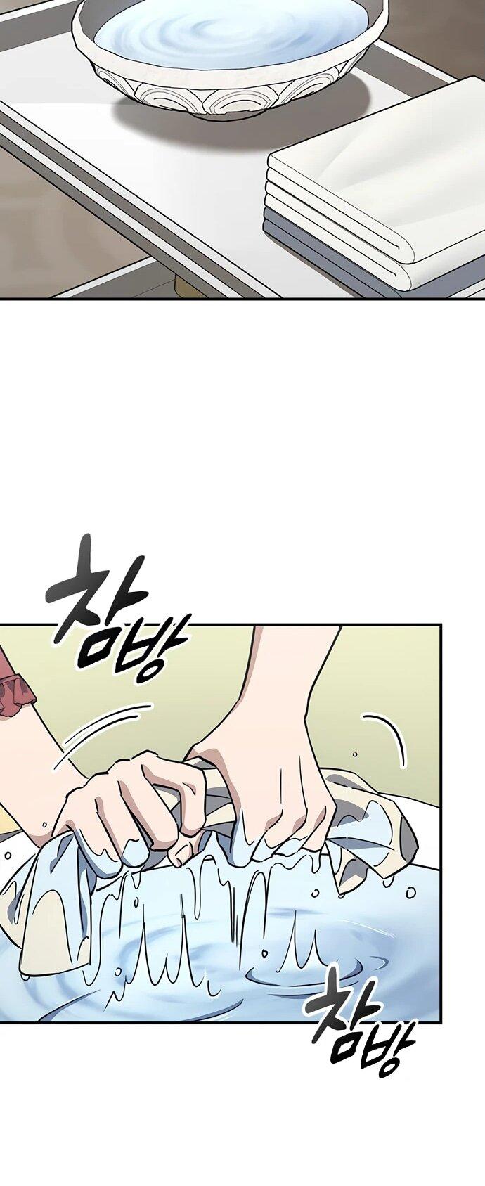 Манга Ким Оджин и странные животные - Глава 19 Страница 40