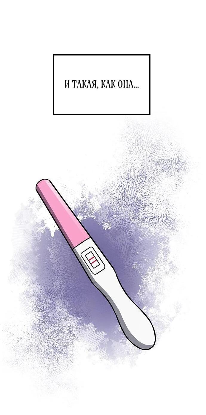 Манга Ким Оджин и странные животные - Глава 18 Страница 28