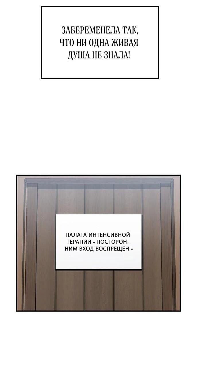 Манга Ким Оджин и странные животные - Глава 18 Страница 29