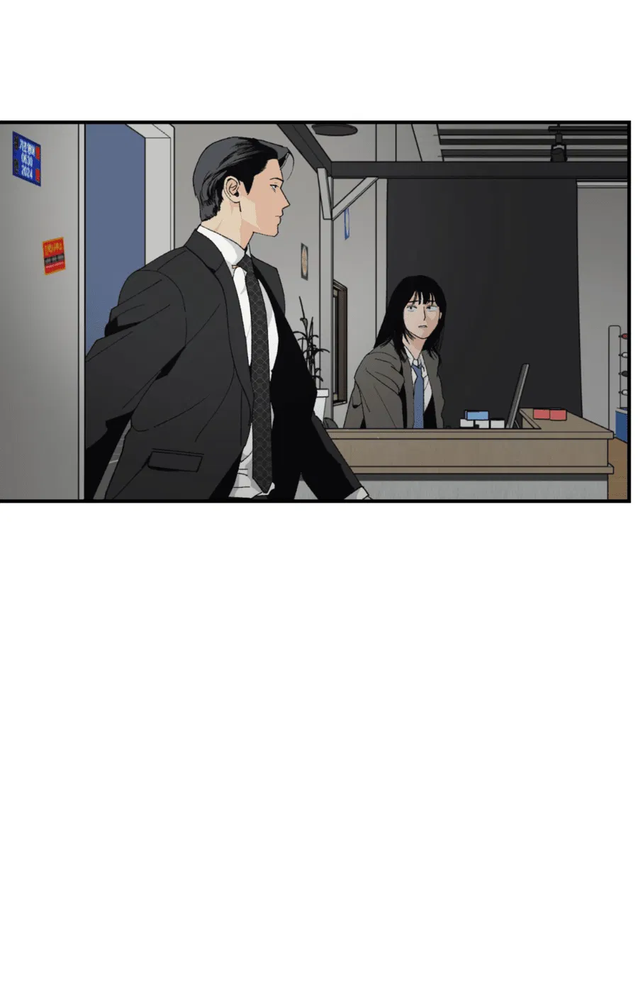 Манга Мир Божий - Глава 17 Страница 7