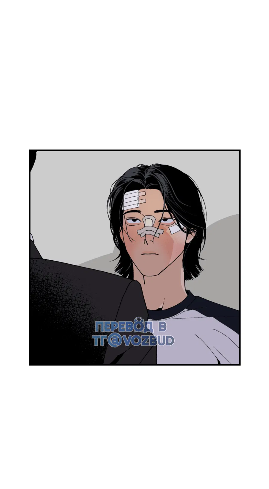 Манга Мир Божий - Глава 17 Страница 38