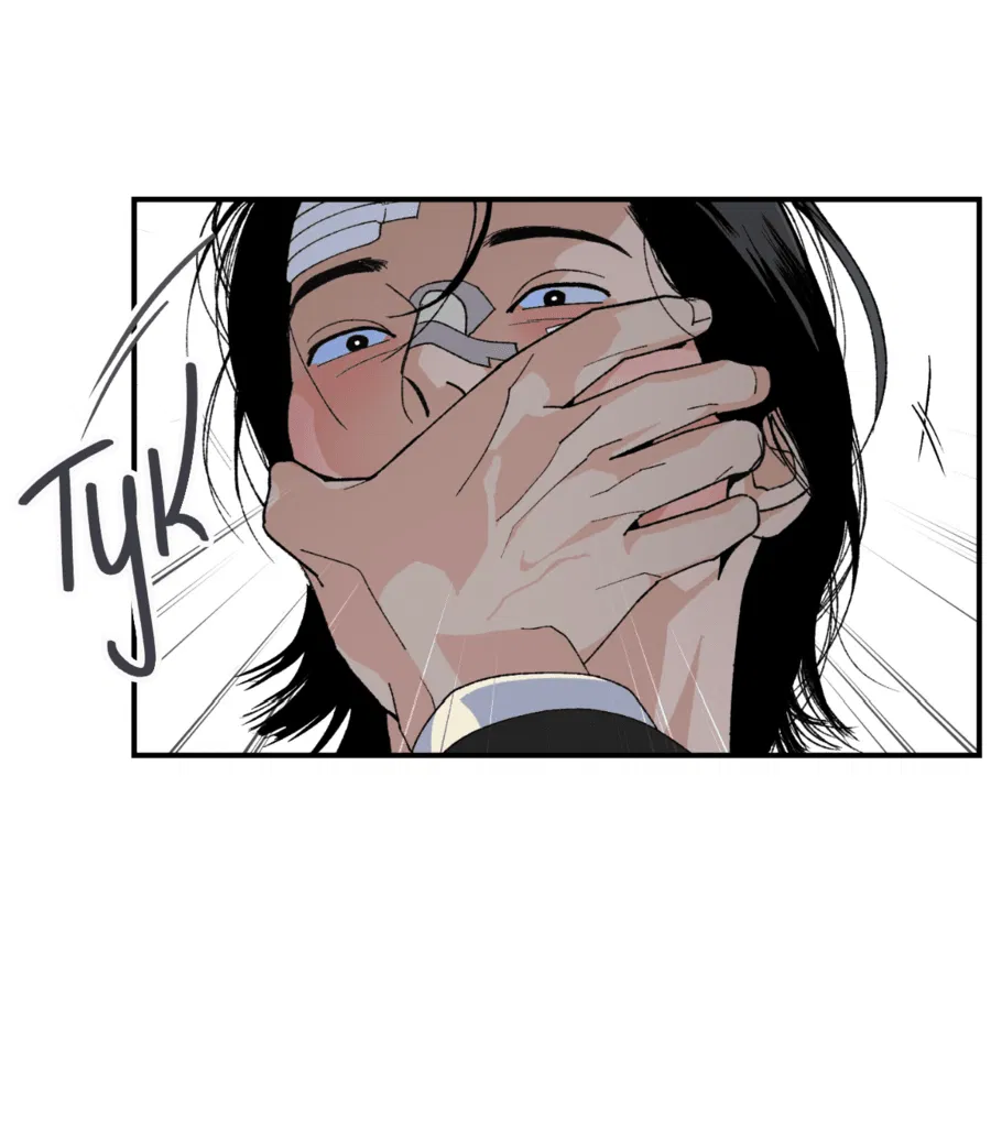 Манга Мир Божий - Глава 18 Страница 29