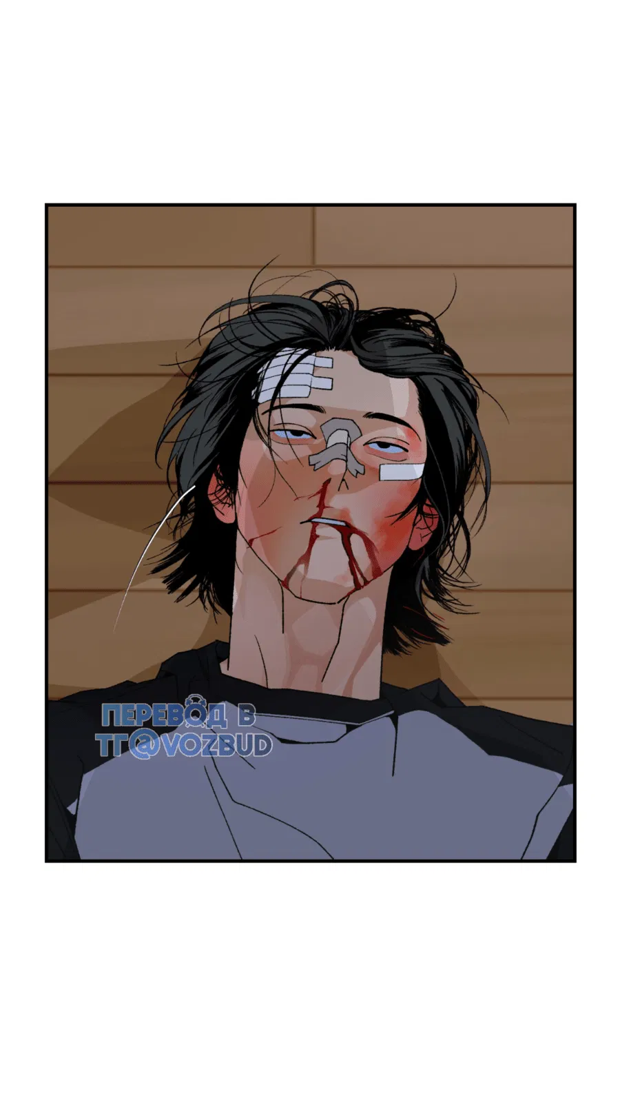 Манга Мир Божий - Глава 18 Страница 63