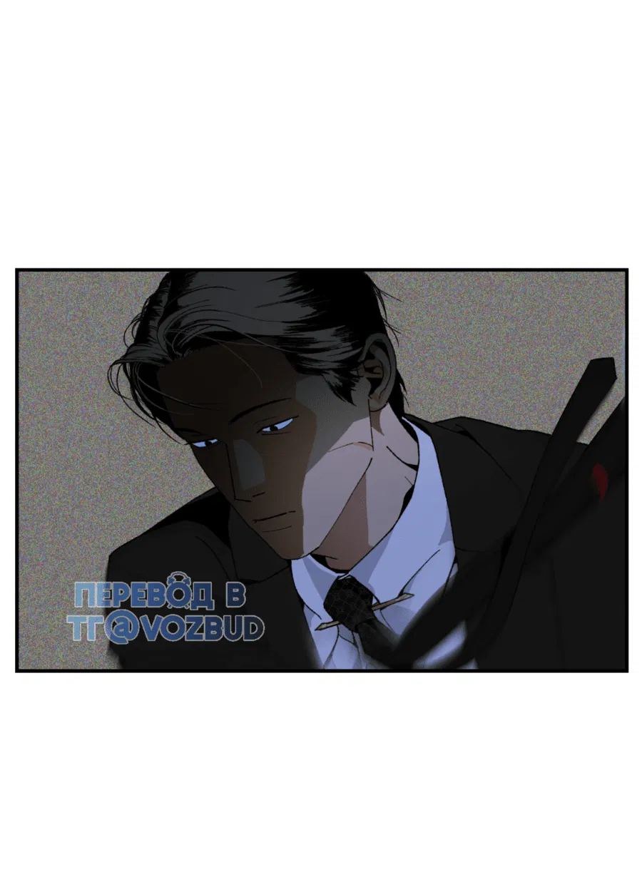 Манга Мир Божий - Глава 18 Страница 56