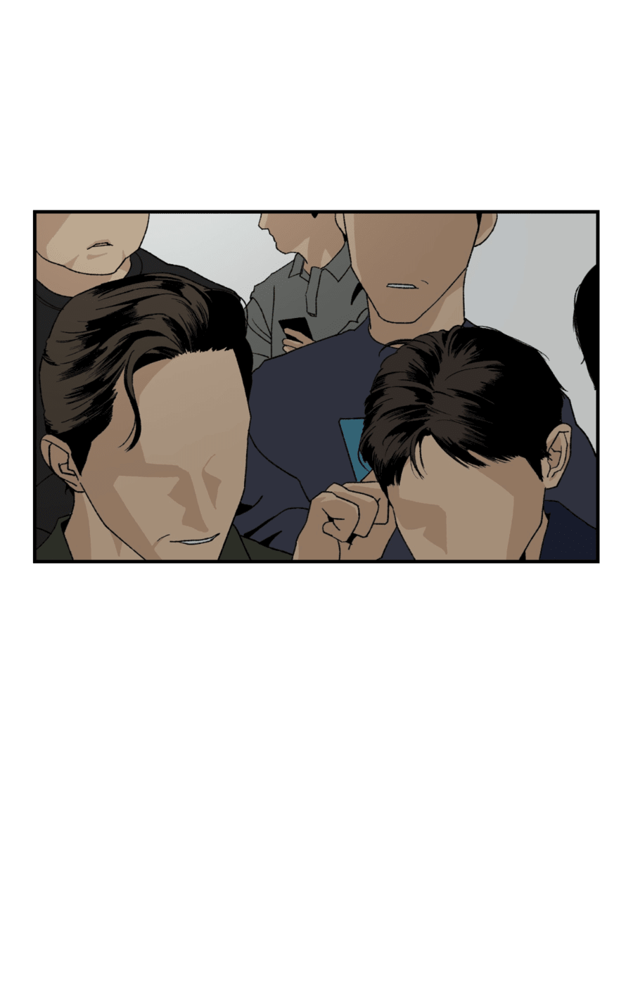 Манга Мир Божий - Глава 18 Страница 7