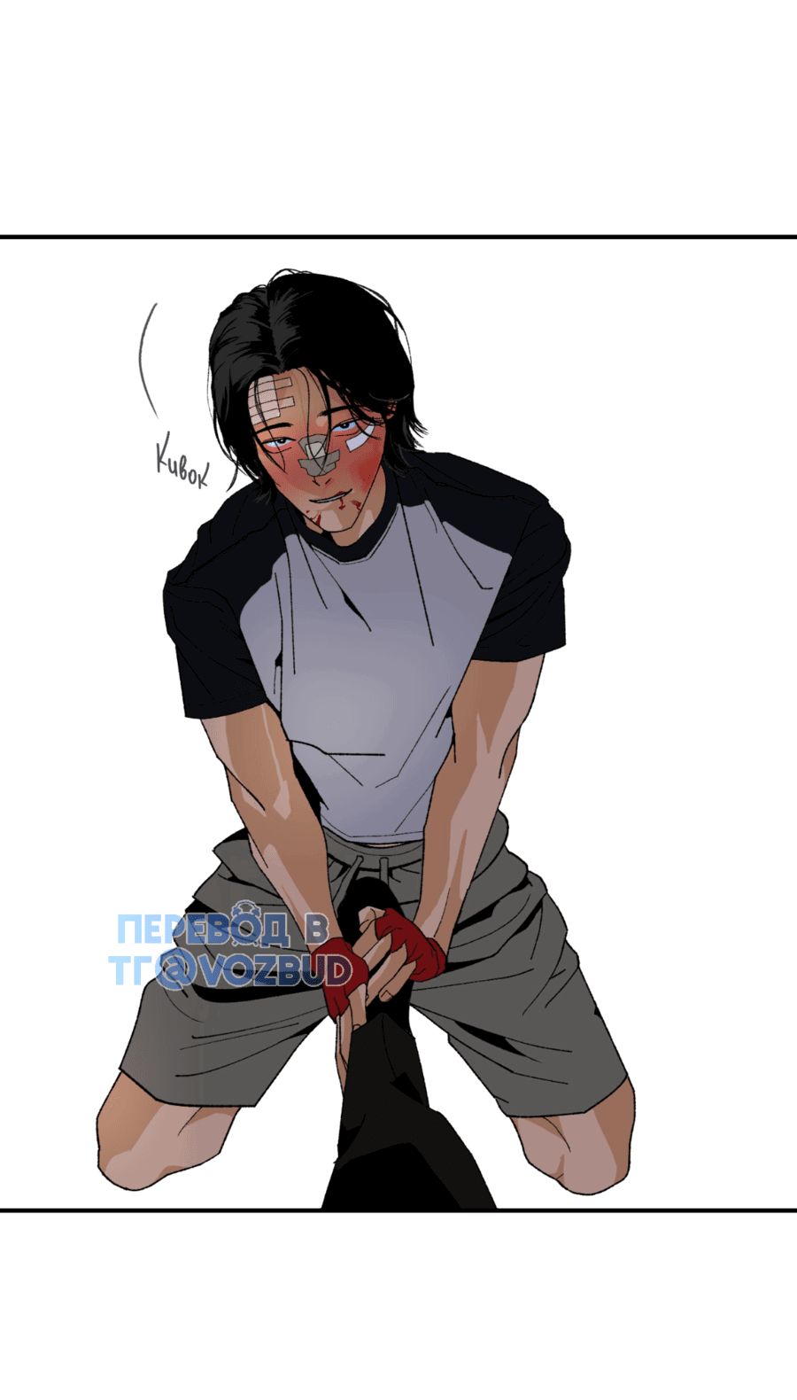 Манга Мир Божий - Глава 19 Страница 24