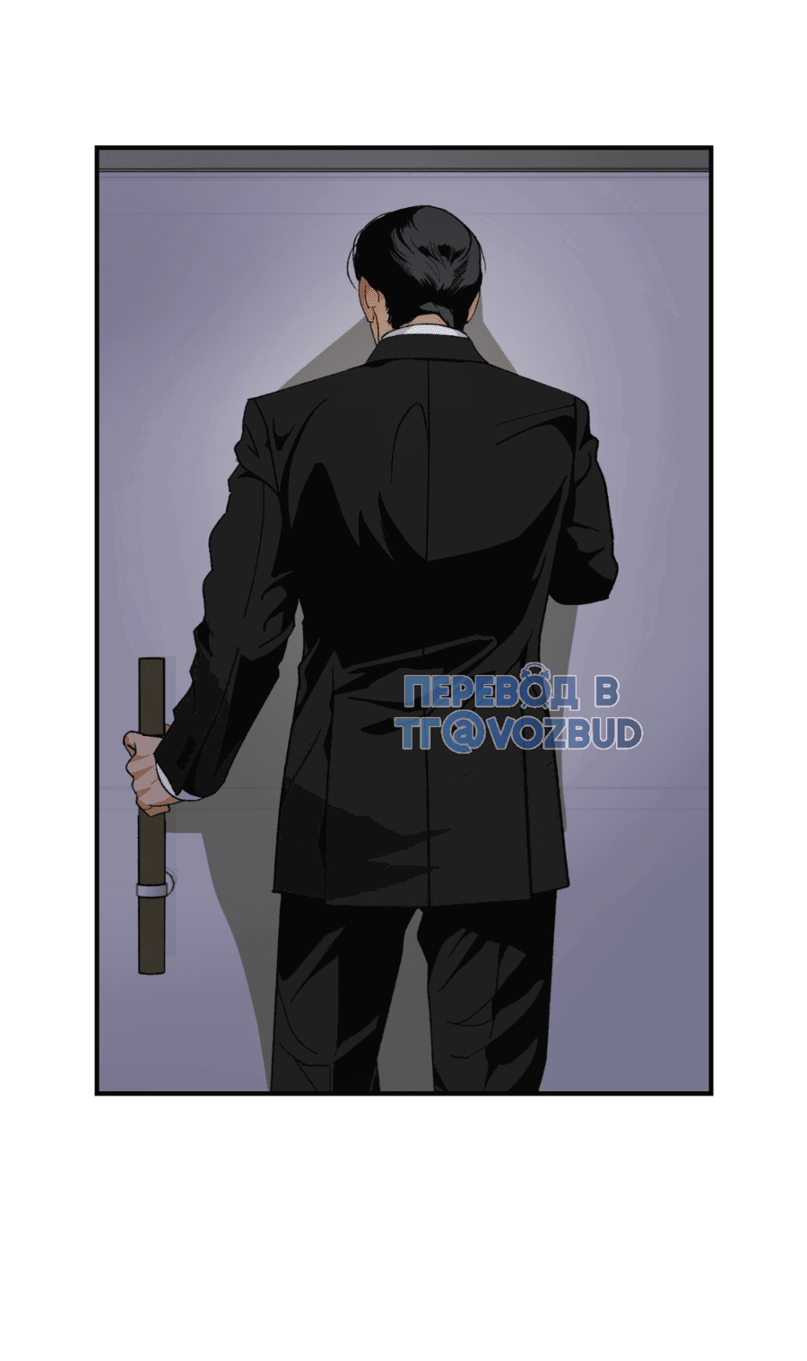 Манга Мир Божий - Глава 19 Страница 63