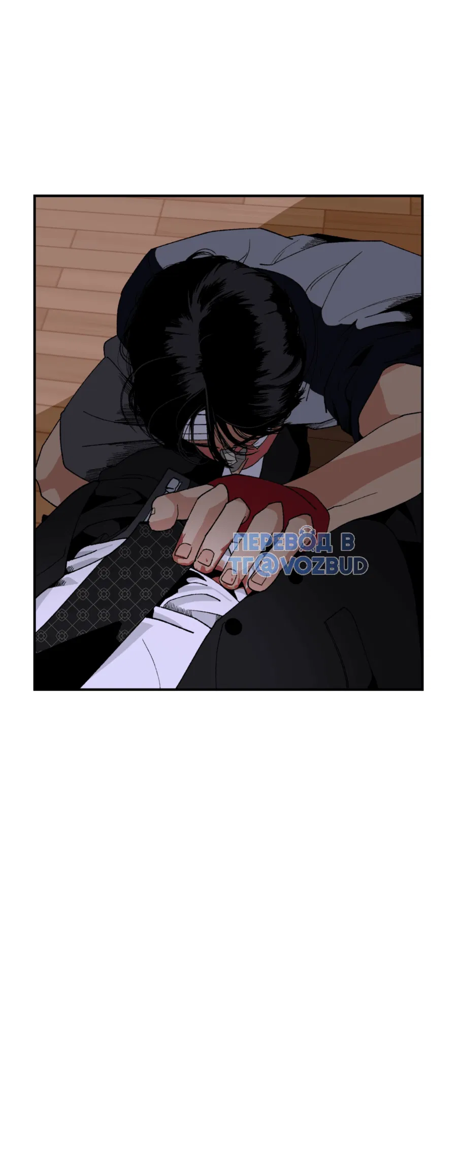 Манга Мир Божий - Глава 19 Страница 31