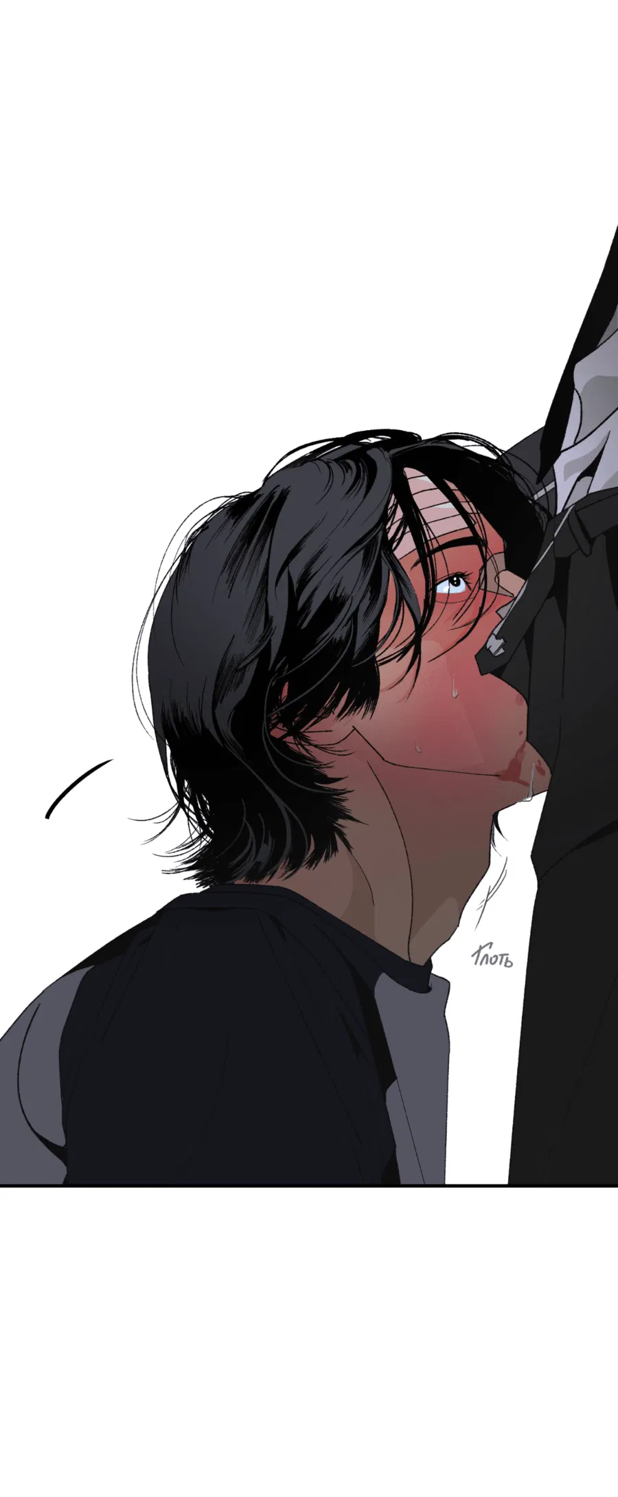 Манга Мир Божий - Глава 19 Страница 37