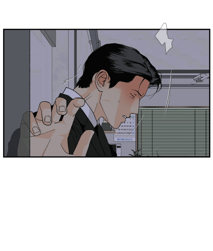 Манга Мир Божий - Глава 19 Страница 50