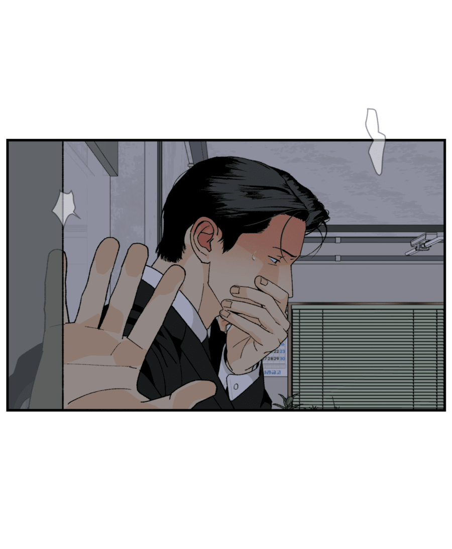 Манга Мир Божий - Глава 19 Страница 49