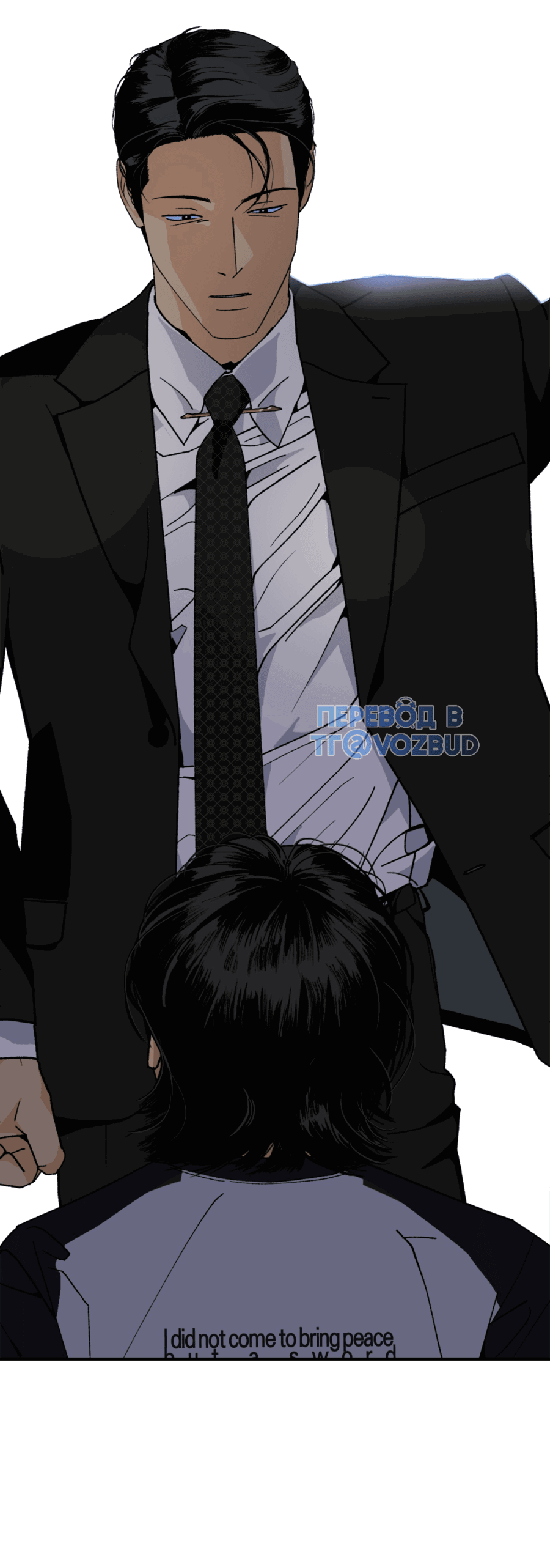 Манга Мир Божий - Глава 19 Страница 17