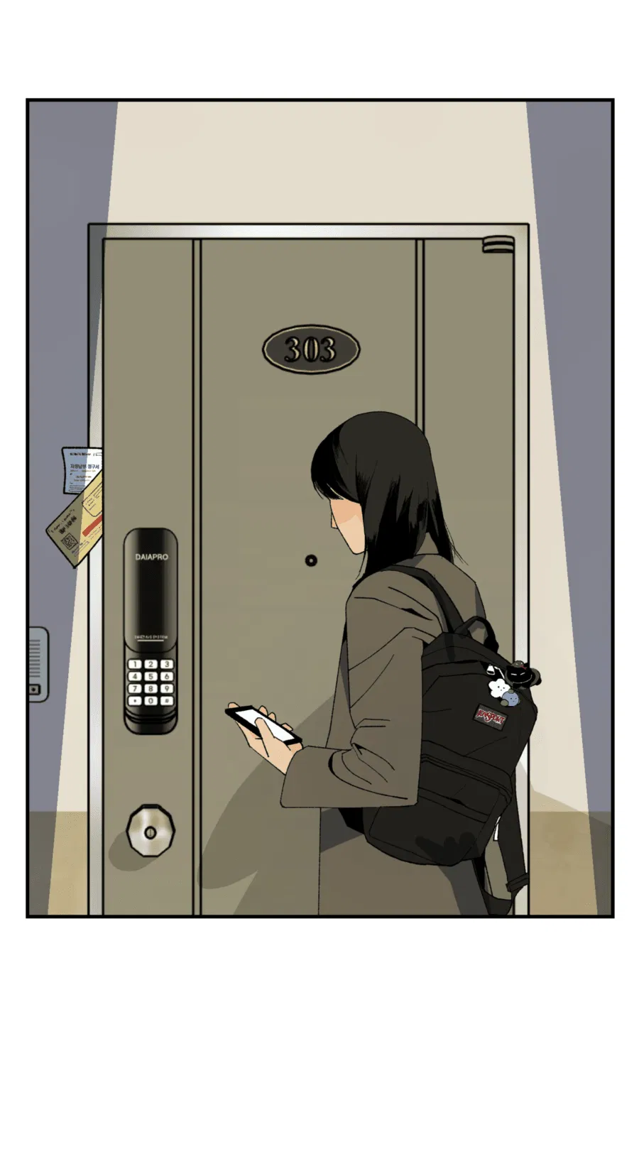 Манга Мир Божий - Глава 20 Страница 2