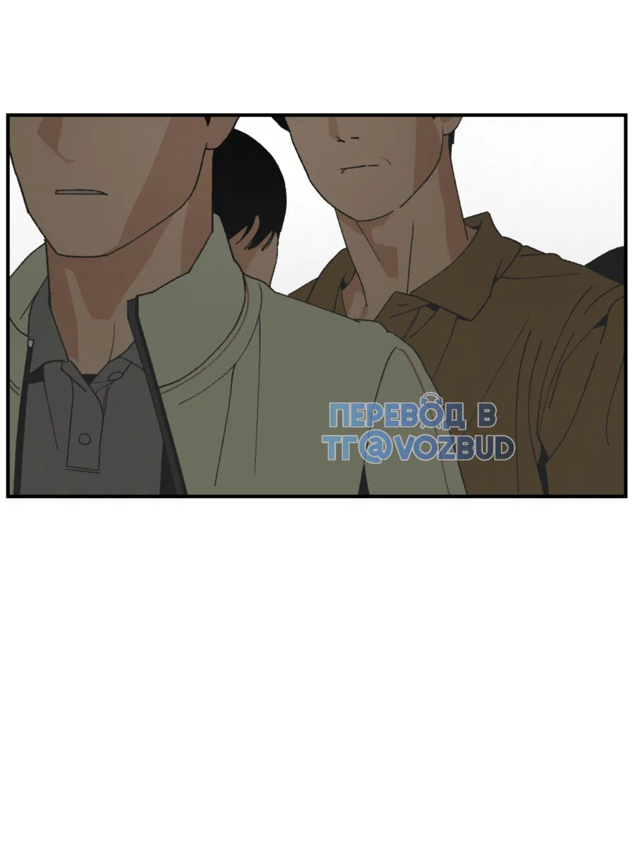 Манга Мир Божий - Глава 20 Страница 48